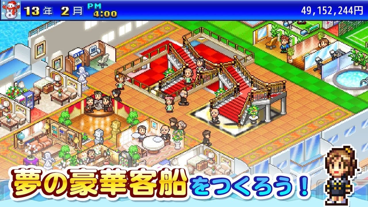 World Cruise Story trailer thumbnail