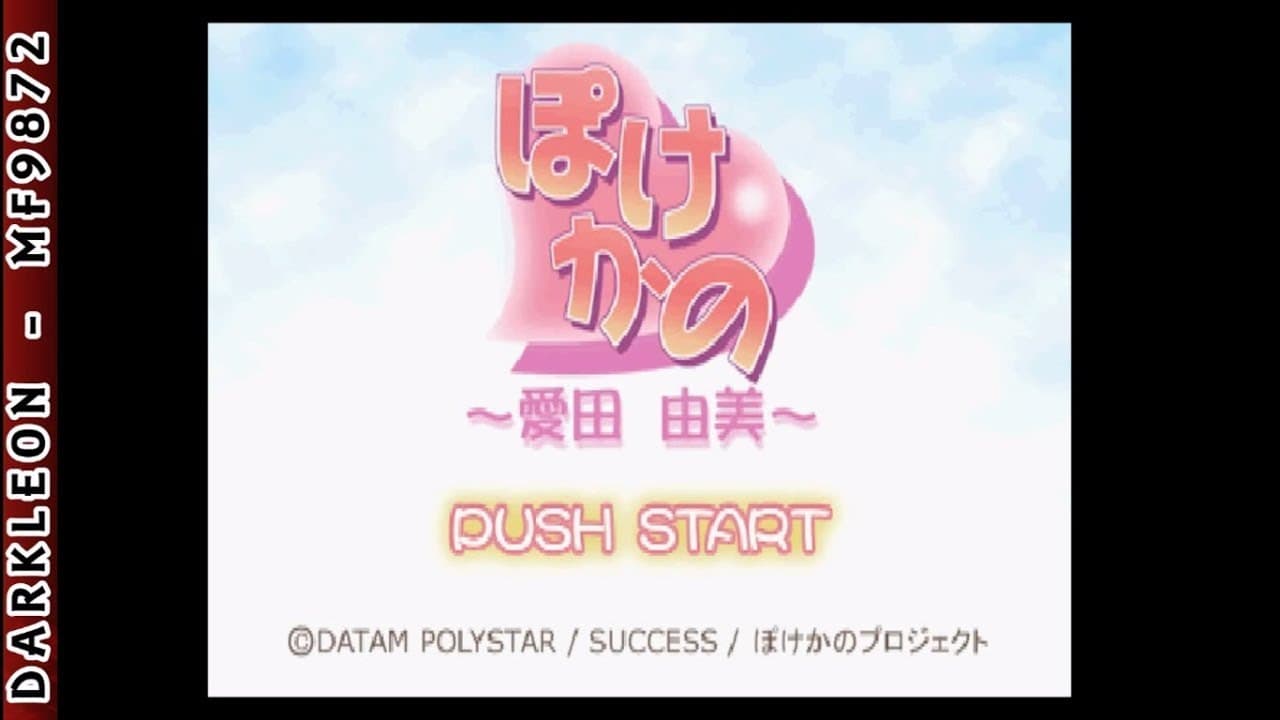 Pocke-Kano: Yumi Aida trailer thumbnail