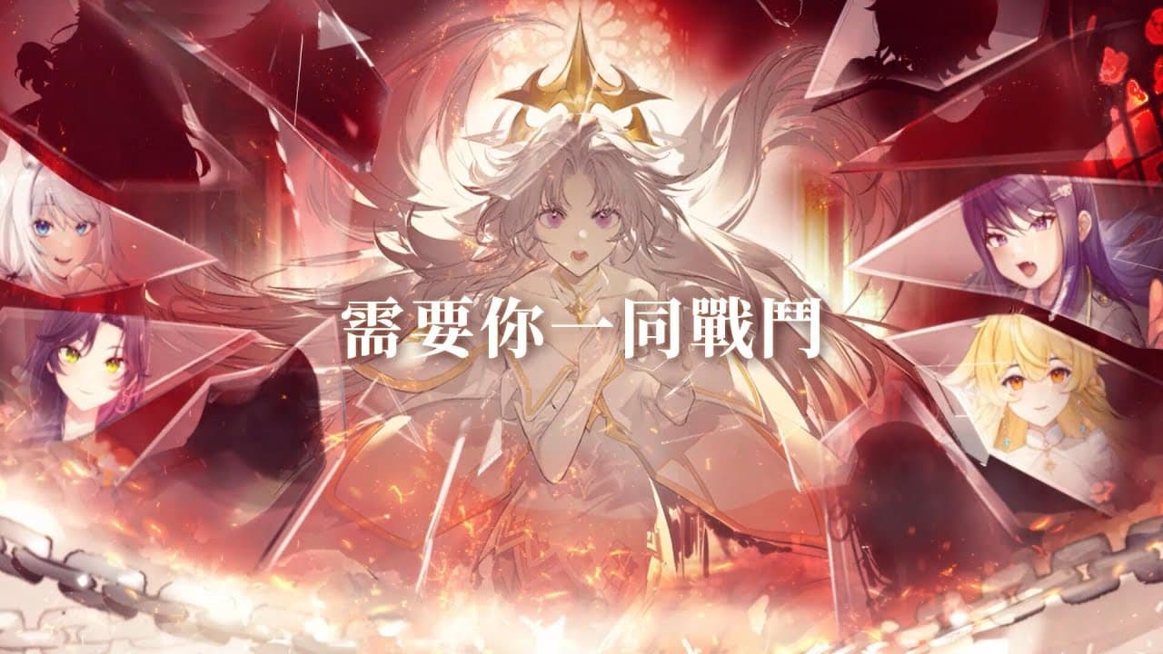 Wind Fantasy: NeXus trailer thumbnail