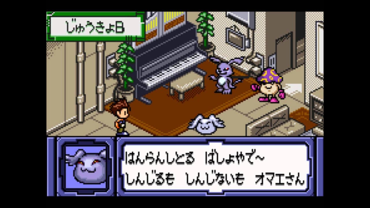 Digimon Adventure 02: D-1 Tamers trailer thumbnail