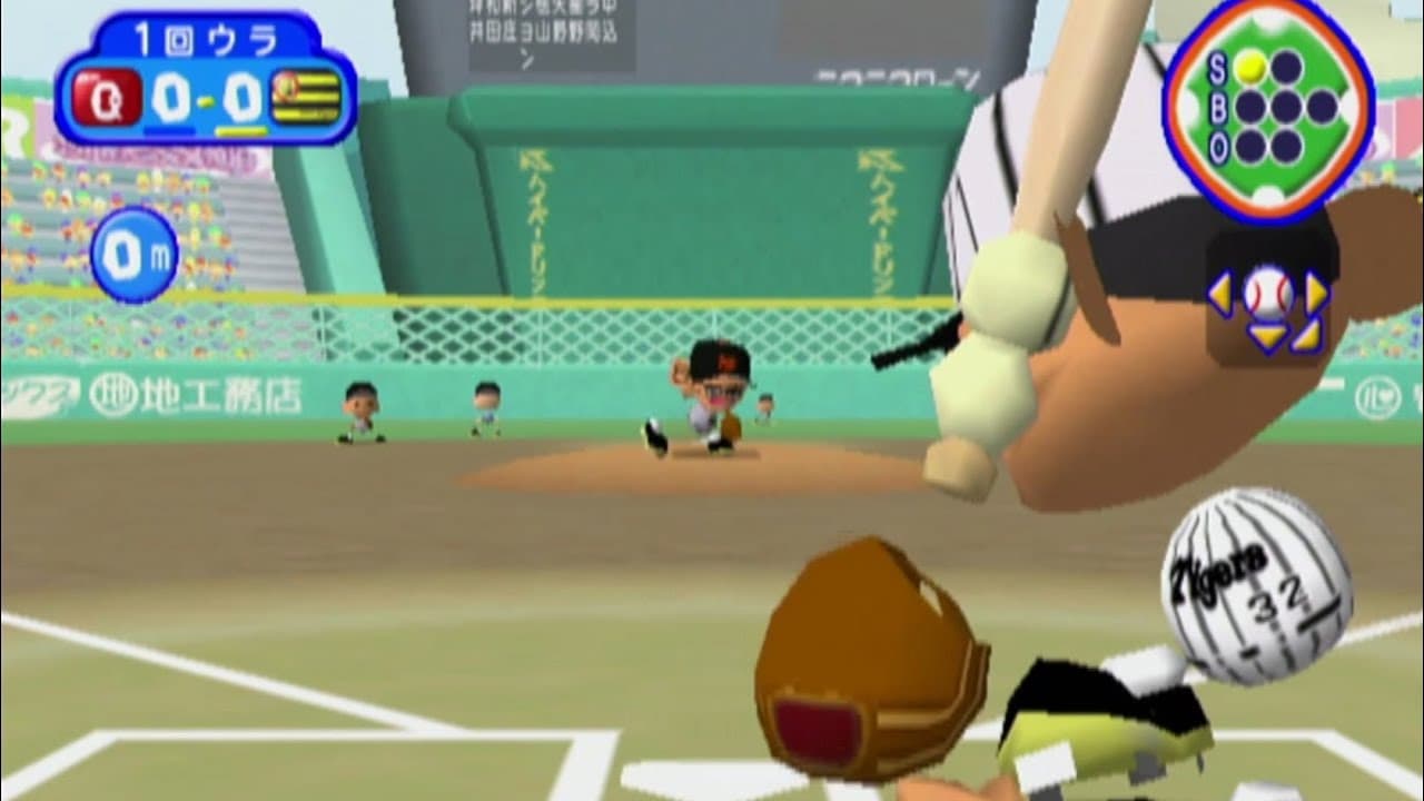 Pro Yakyuu Team de Asobou! trailer thumbnail