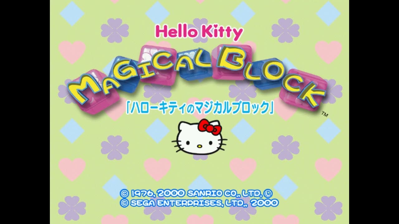 Hello Kitty Magical Block trailer thumbnail