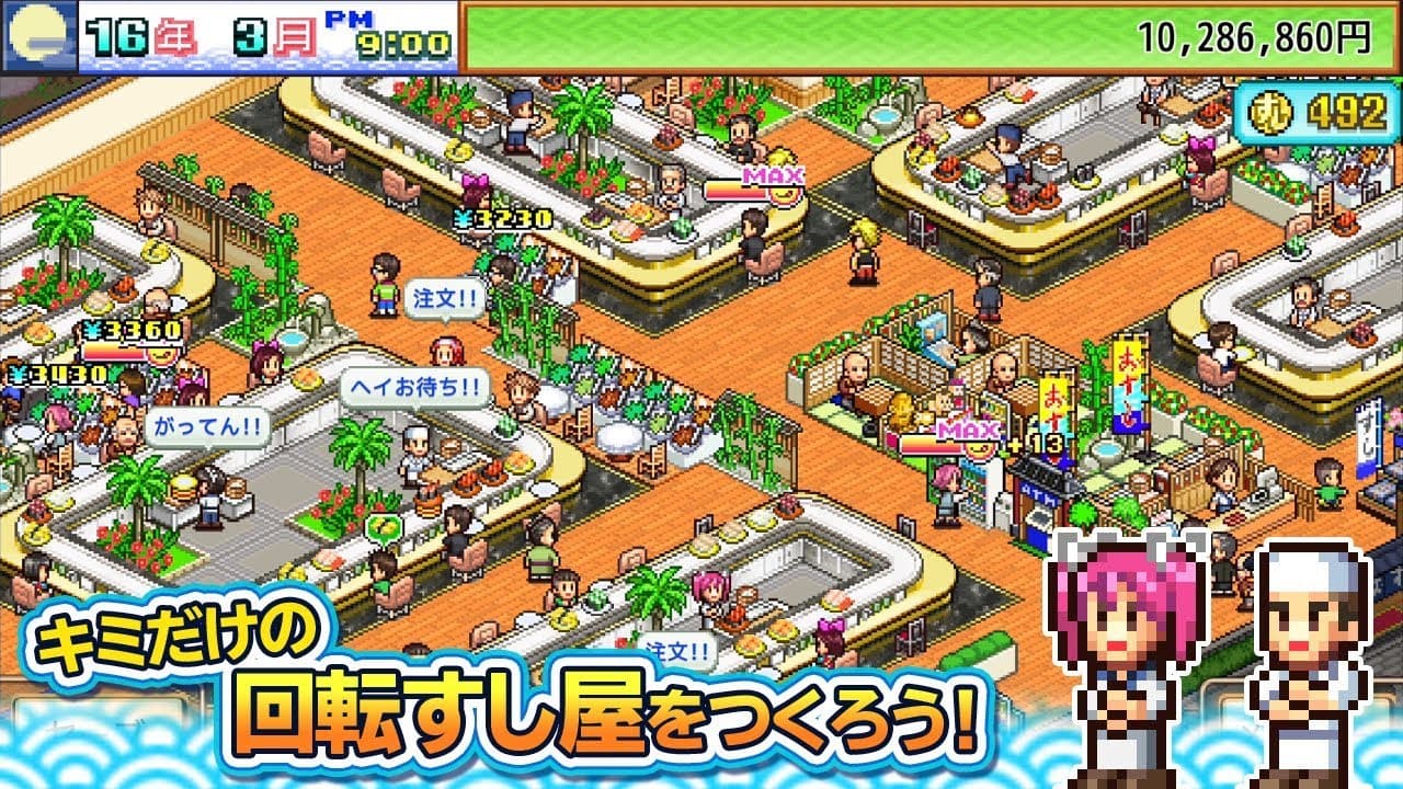 The Sushi Spinnery trailer thumbnail