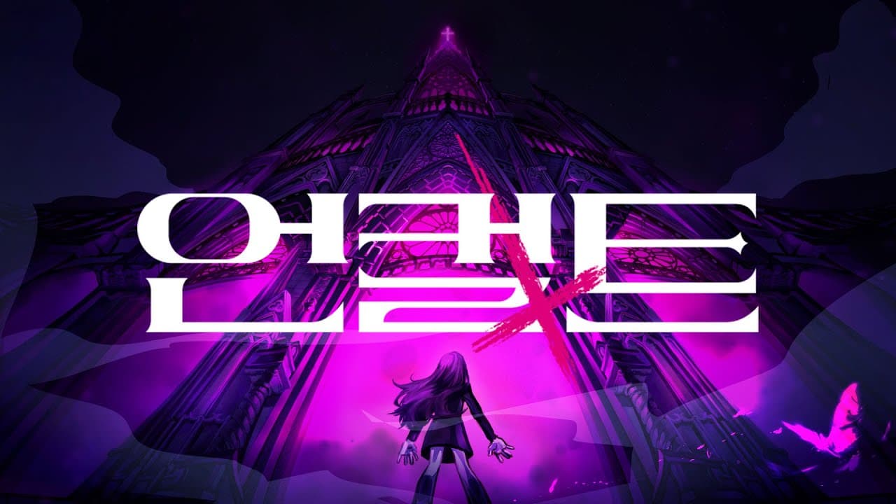 Uncult trailer thumbnail