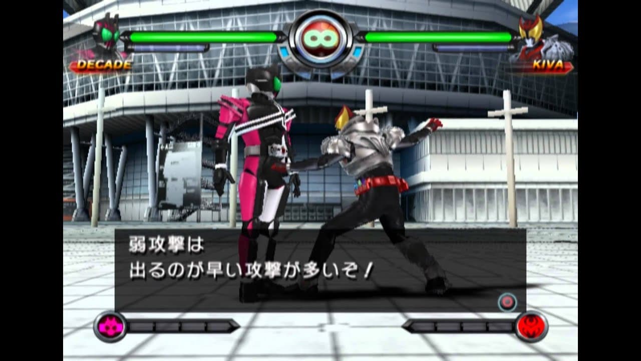 Kamen Rider: Climax Heroes trailer thumbnail