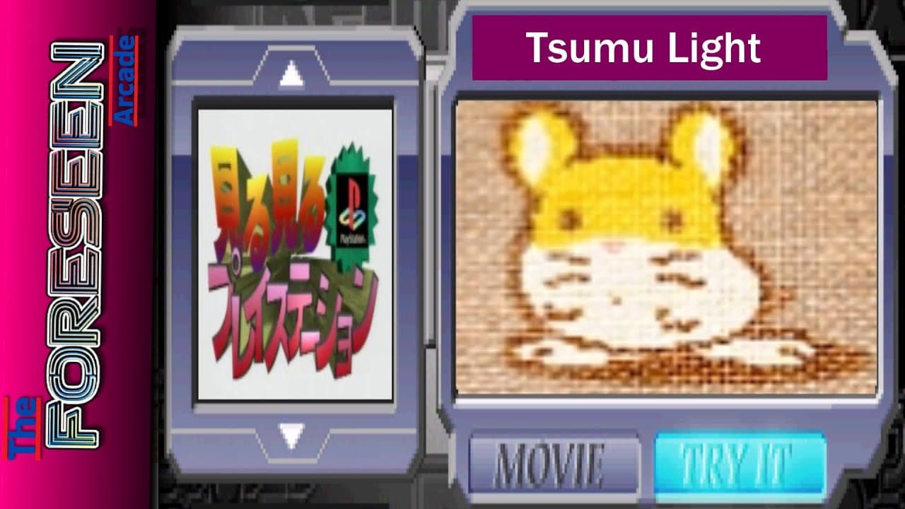 Tsumu Light trailer thumbnail