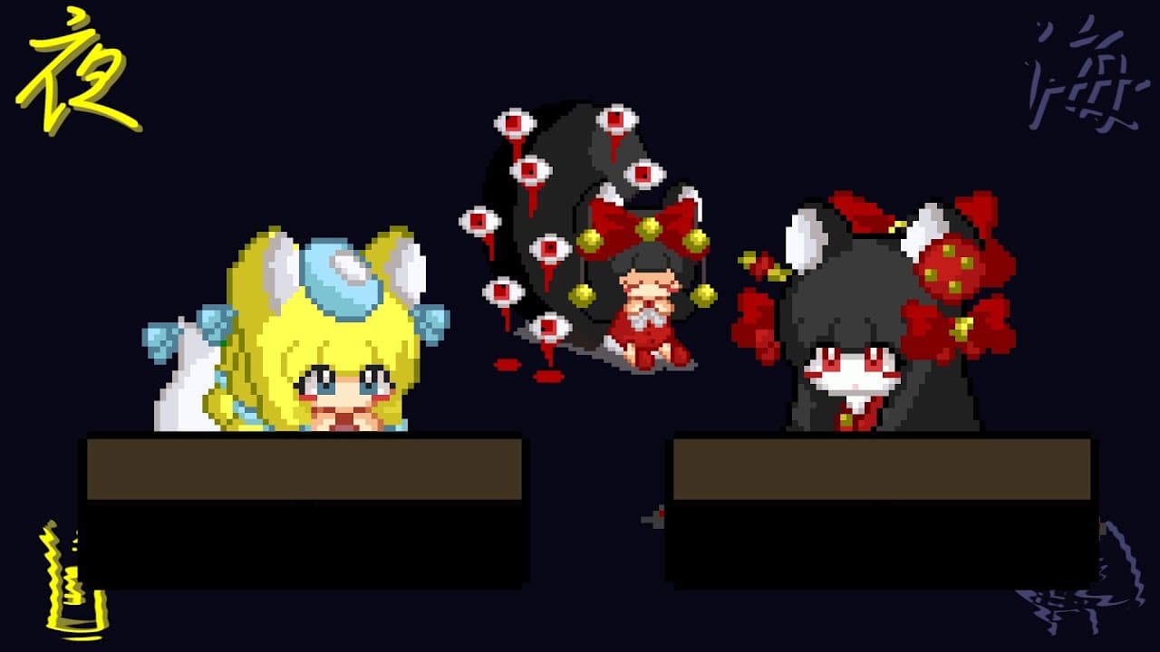 Yoru no Umi de Otsukisama wo Tsuru trailer thumbnail