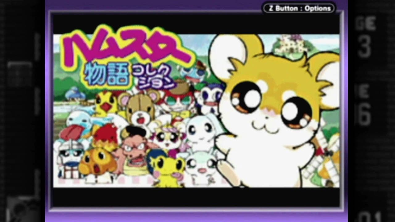 Hamster Monogatari Collection trailer thumbnail