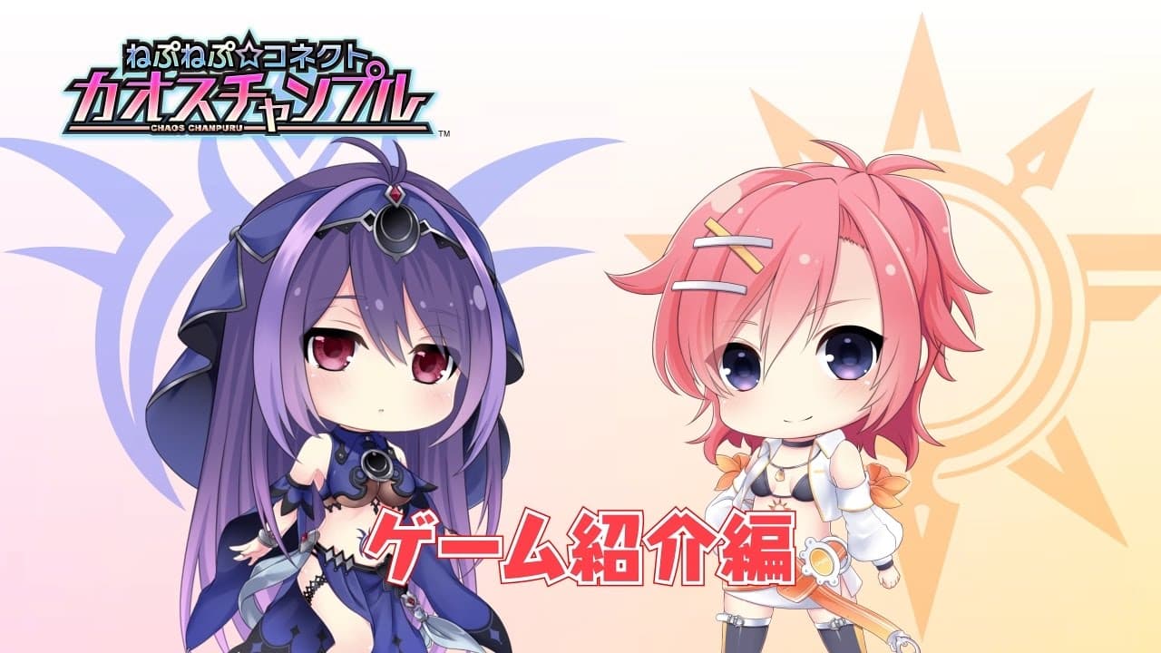 NepNep Connect: Chaos Chanpuru trailer thumbnail