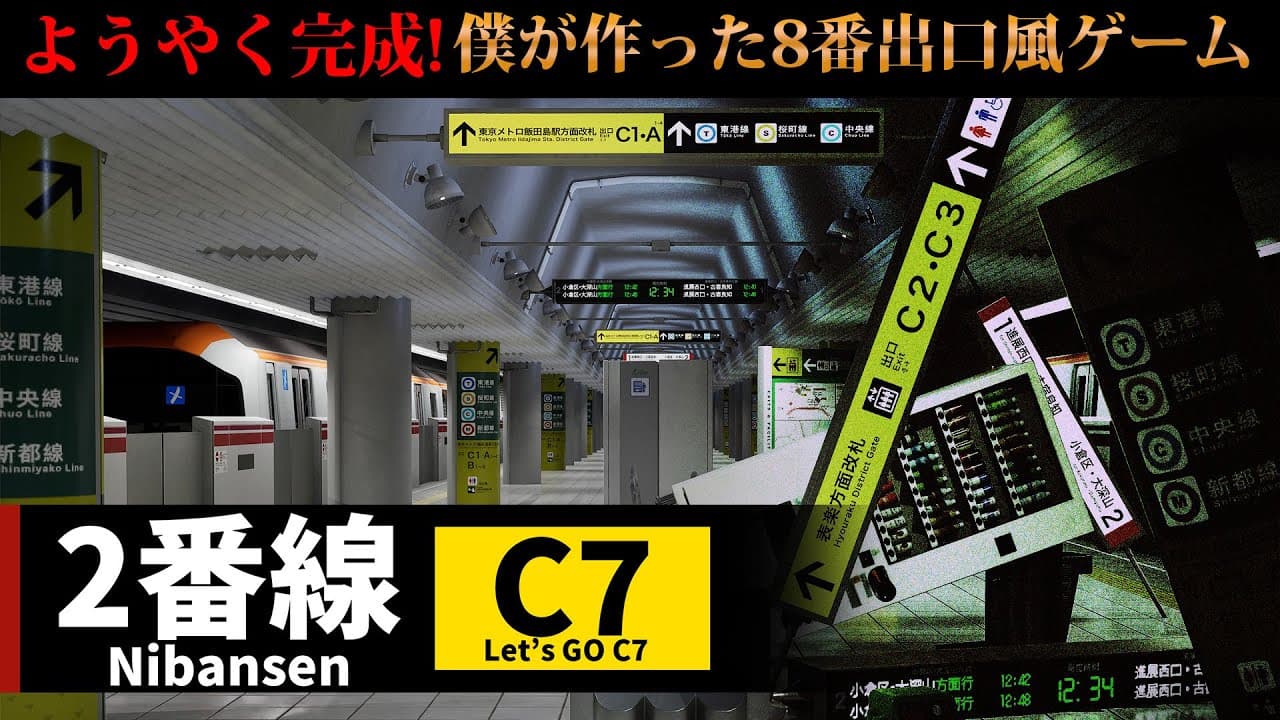 Nibansen trailer thumbnail