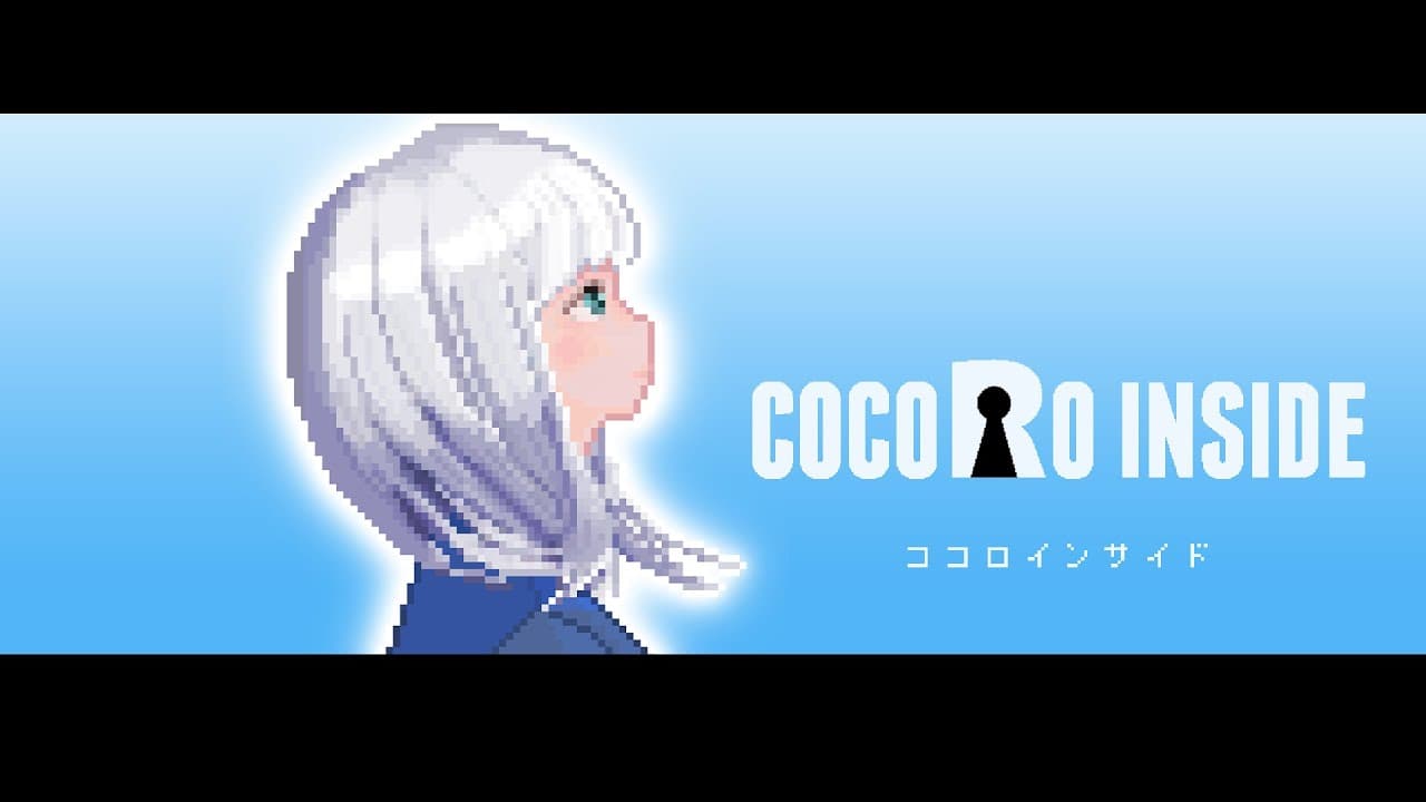 Cocoro Inside trailer thumbnail