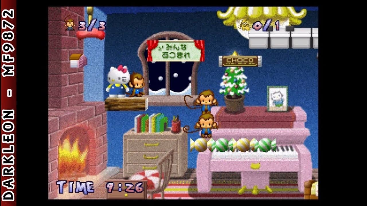 Hello Kitty: White Present trailer thumbnail