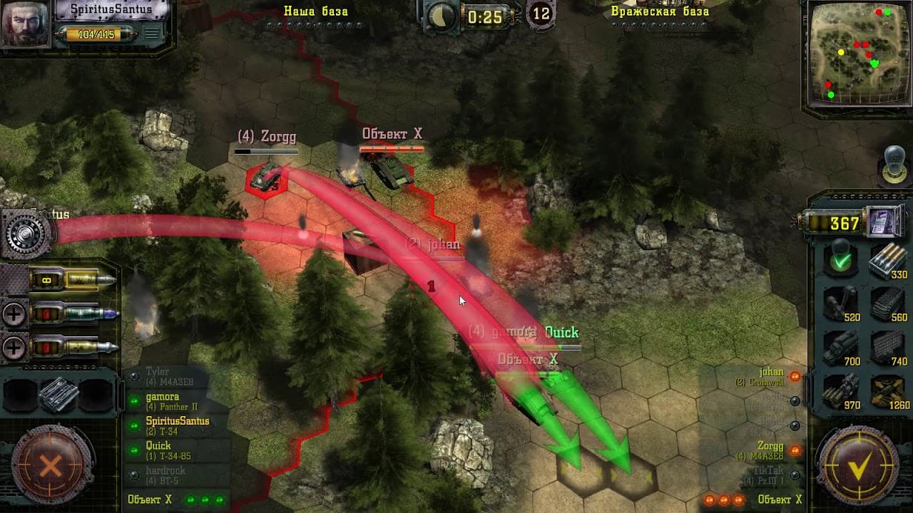 Find & Destroy: Tank Strategy trailer thumbnail