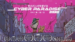 Trailer thumbnail
