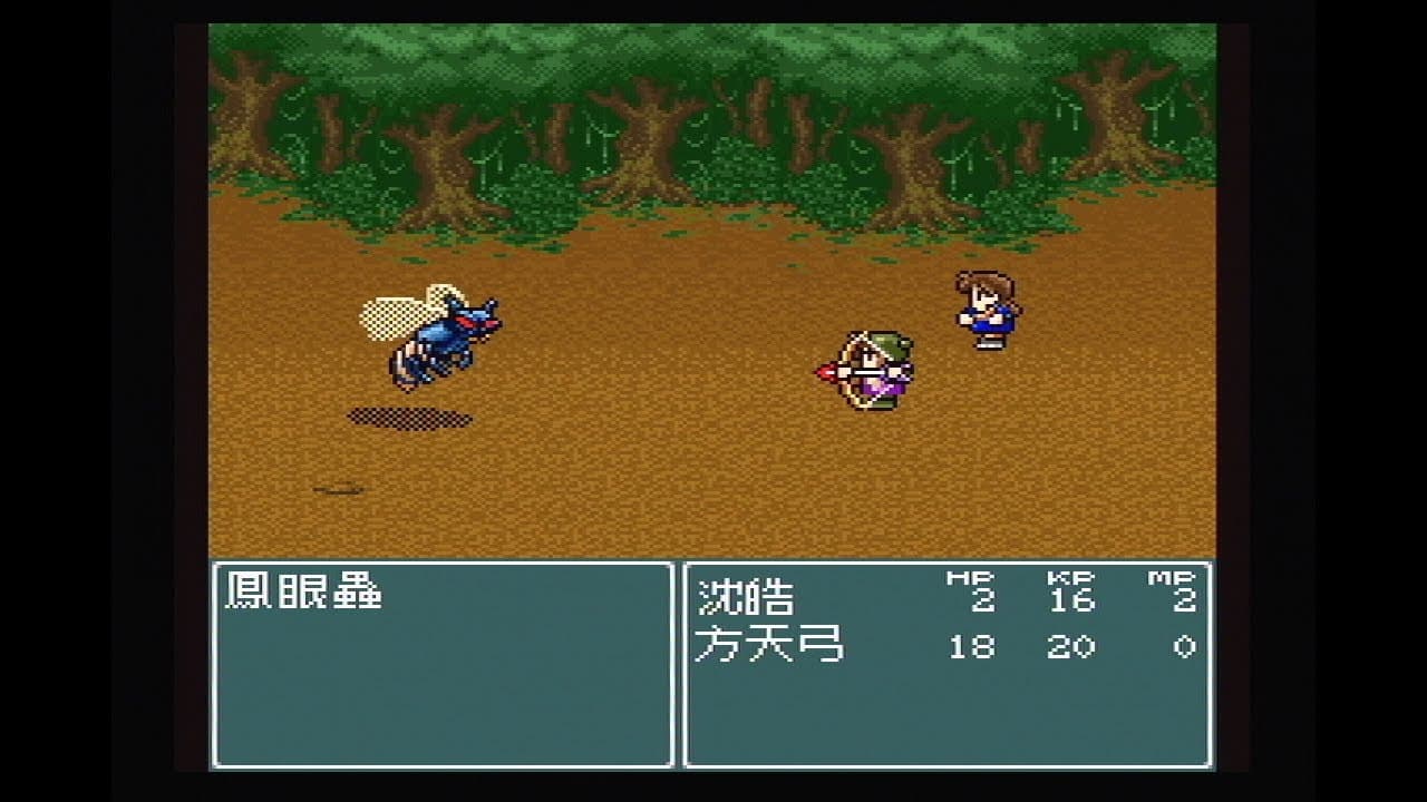 Xié'è Zhīzǐ trailer thumbnail