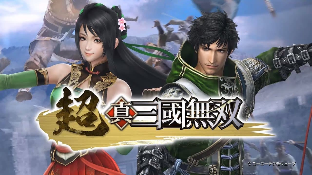 Ultra Dynasty Warriors trailer thumbnail