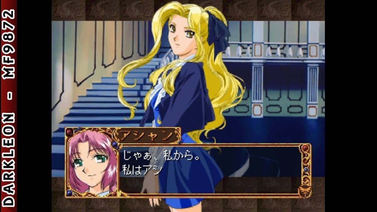 Arubarea no Otome trailer thumbnail