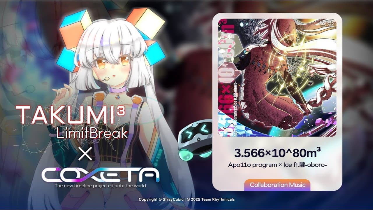 Coxeta trailer thumbnail