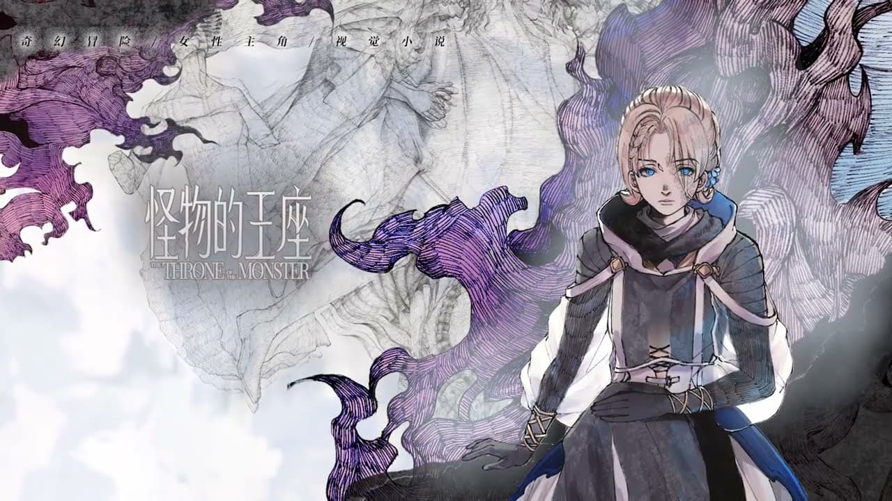 The Throne of the Monster trailer thumbnail