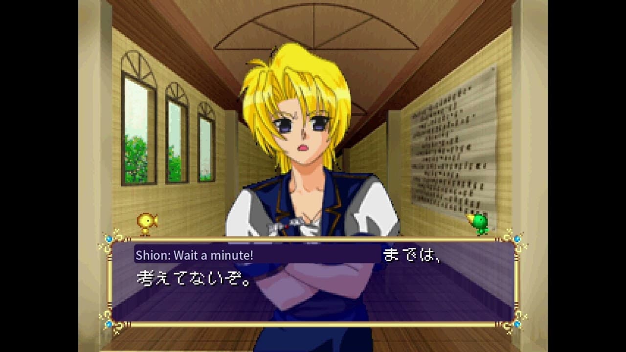 Wizard's Harmony 2 trailer thumbnail