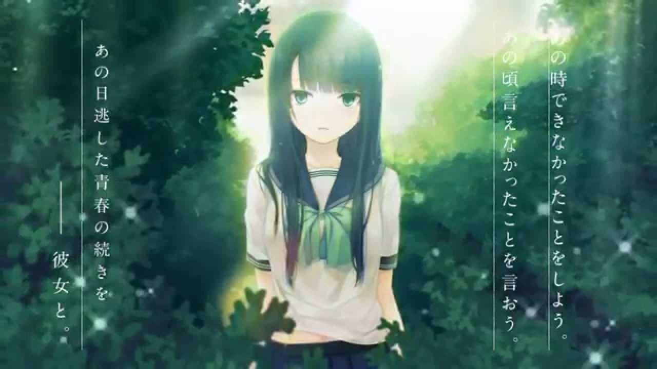 Ame Koi trailer thumbnail