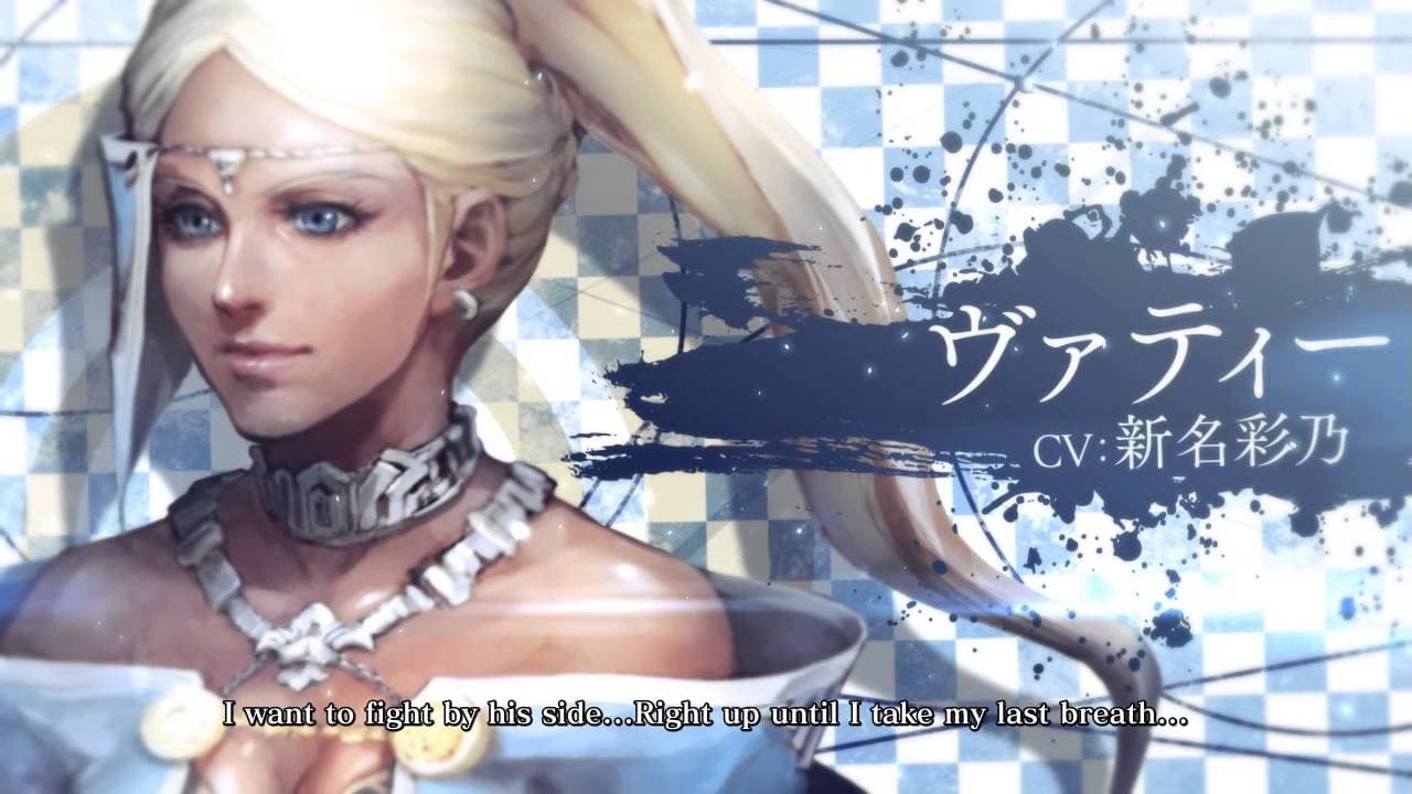 Chaos Rings trailer thumbnail