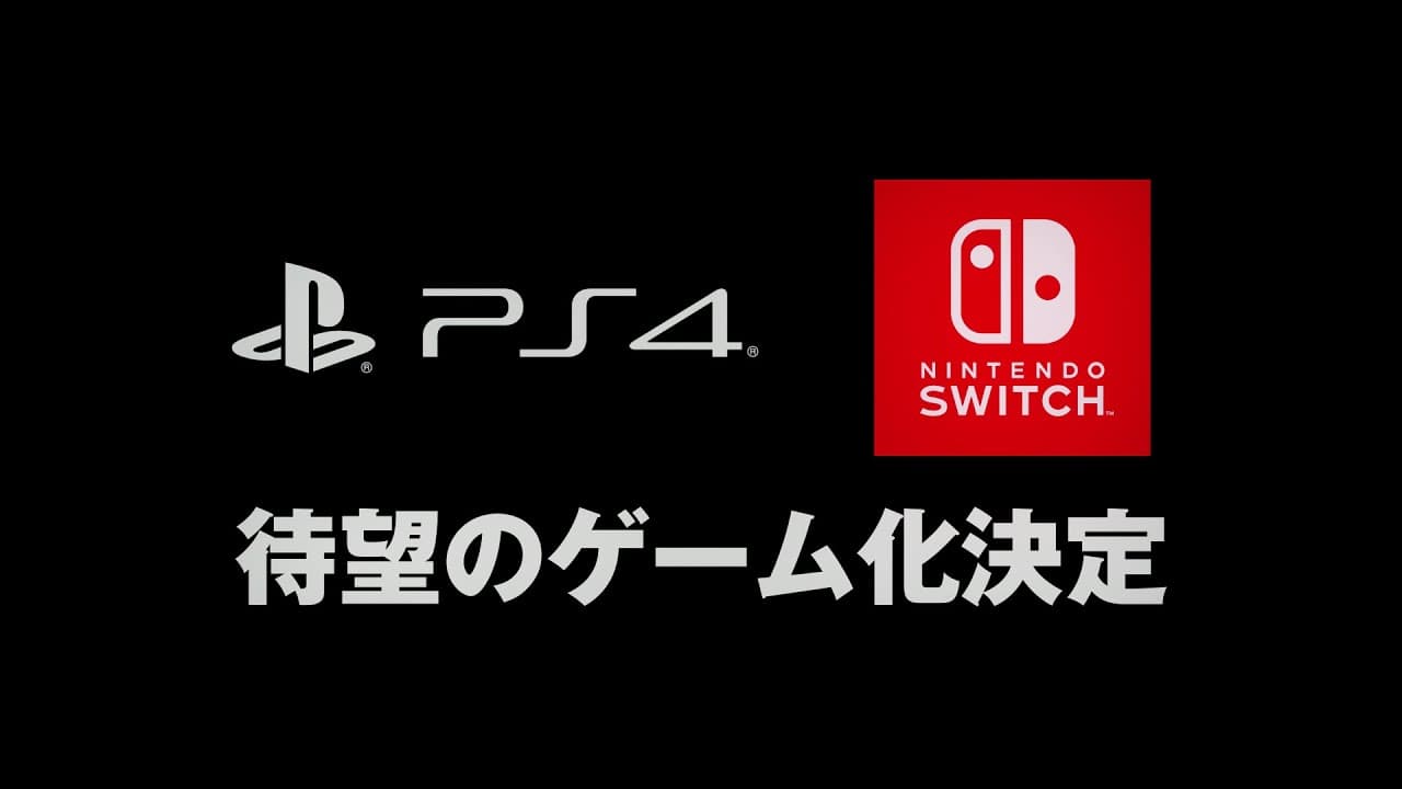 Battle Spirits: Connected Battlers trailer thumbnail