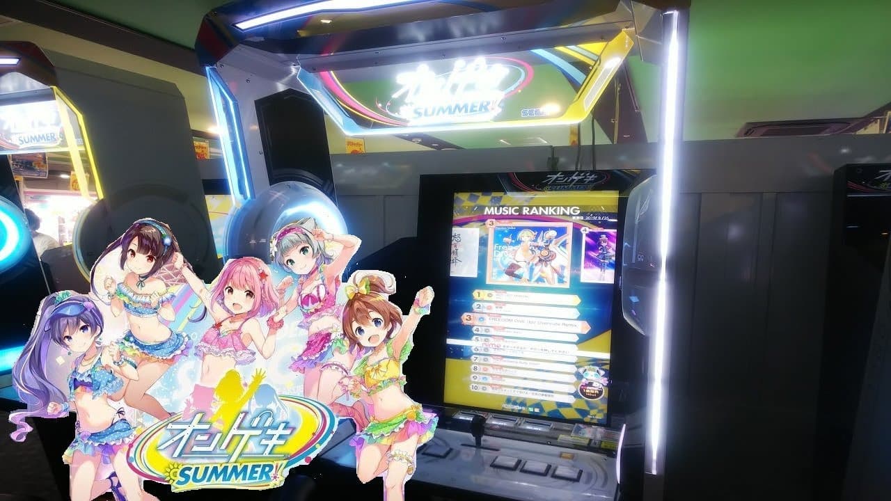 Ongeki Summer trailer thumbnail