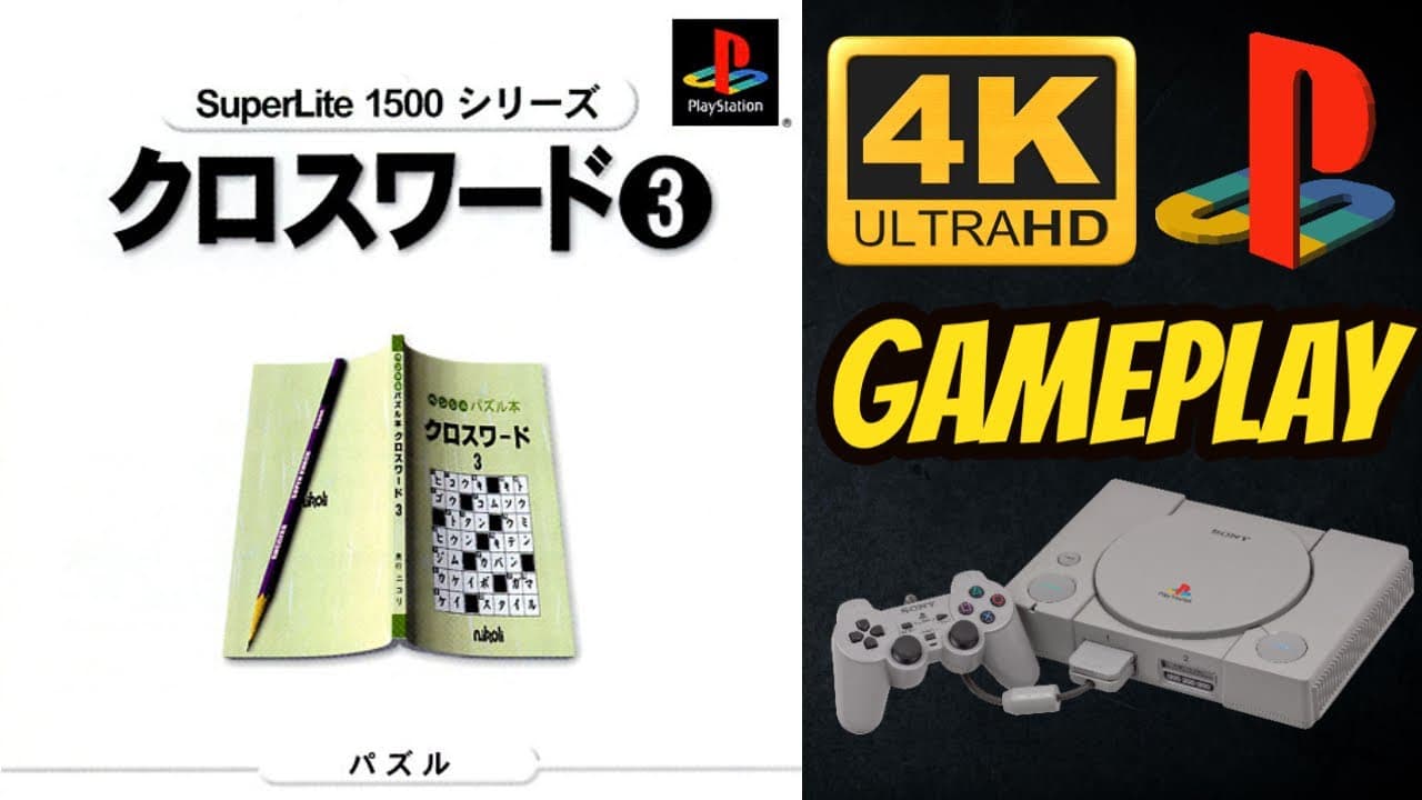 SuperLite 1500 Series: Crossword 3 trailer thumbnail