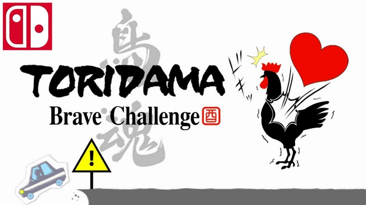 Toridama: Brave Challenge trailer thumbnail