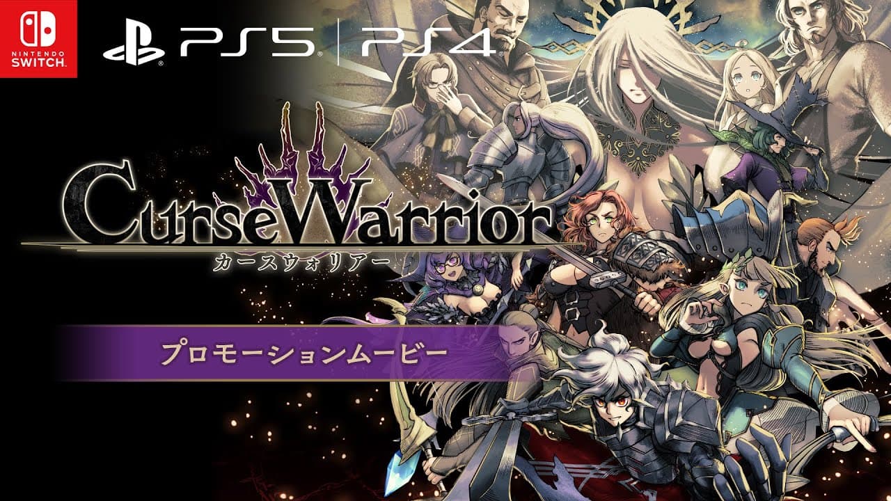 Curse Warrior trailer thumbnail