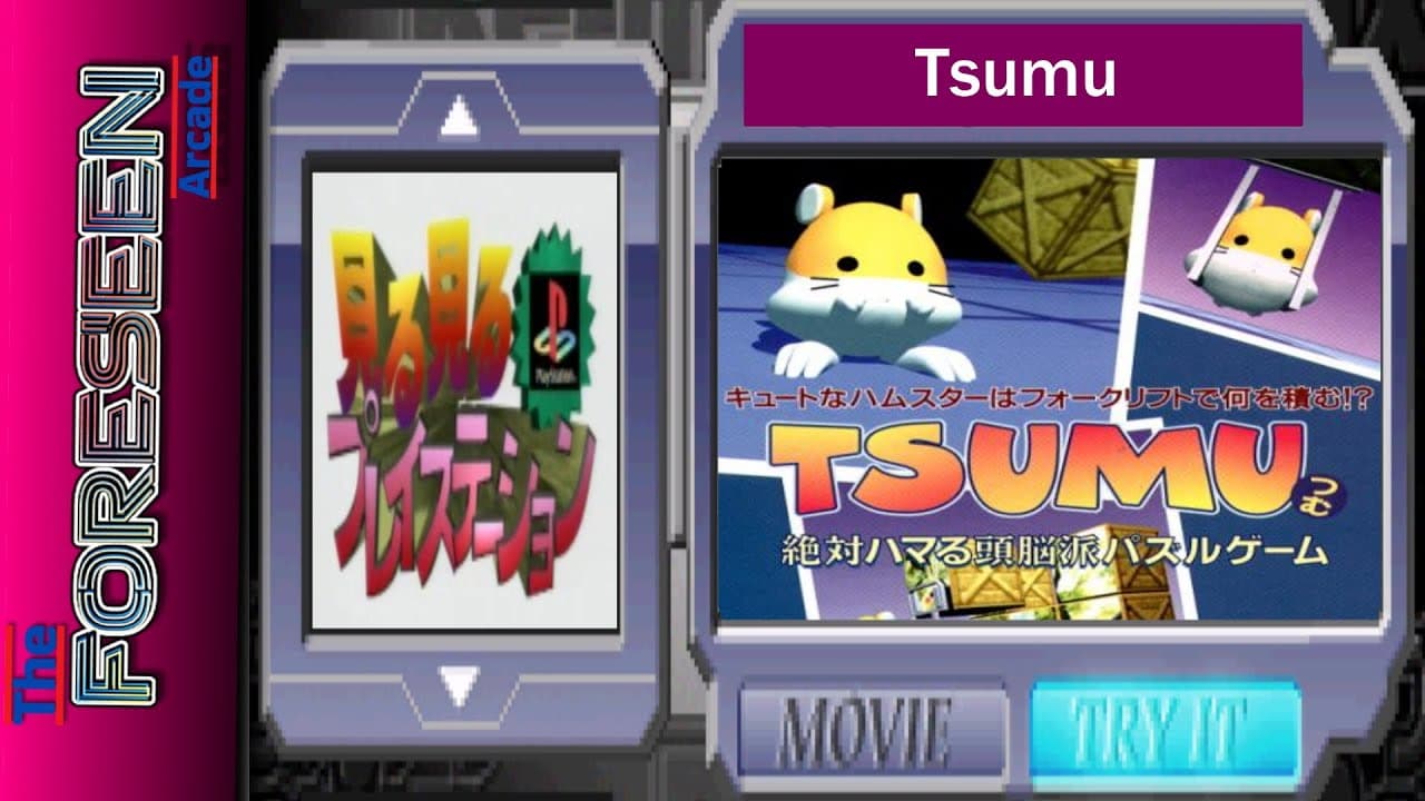 Tsumu trailer thumbnail