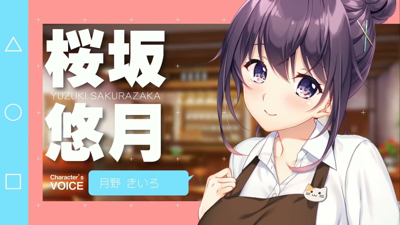 Yubisaki Connection trailer thumbnail