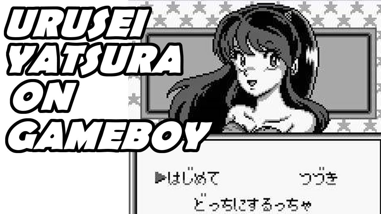 Urusei Yatsura: Miss Tomobiki wo Sagase! trailer thumbnail