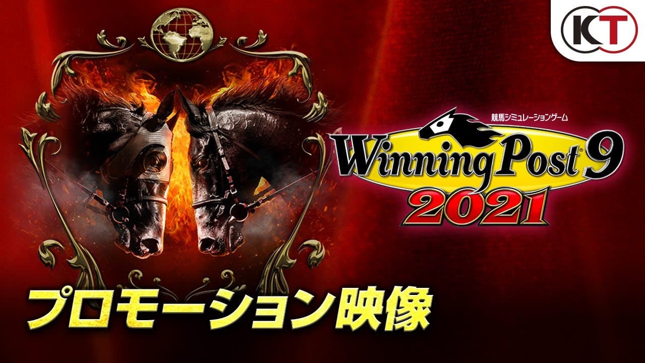 Winning Post 9: 2021 trailer thumbnail