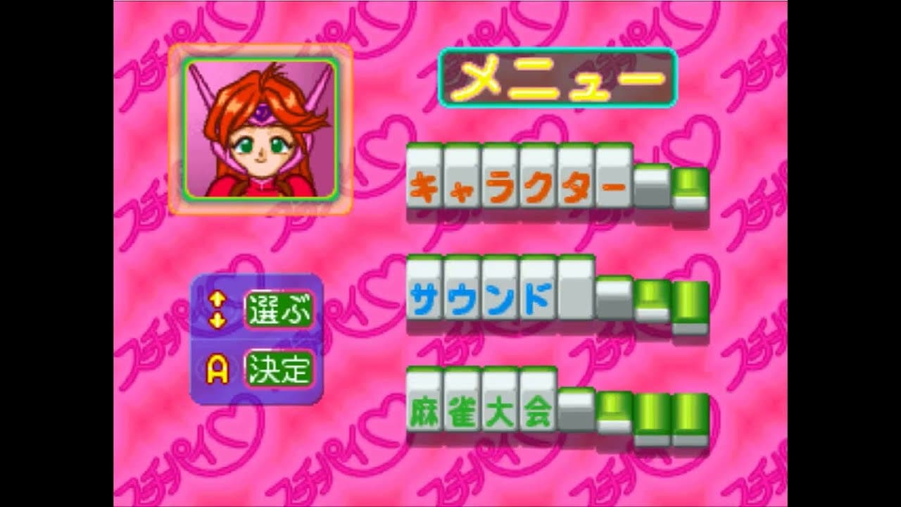 Idol Janshi Suchie-Pai Special trailer thumbnail