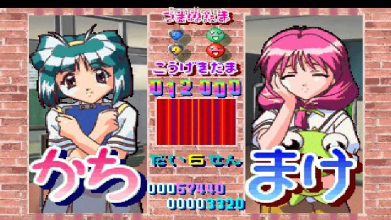 Tokimeki Memorial 2: Taisen Puzzle-Dama trailer thumbnail