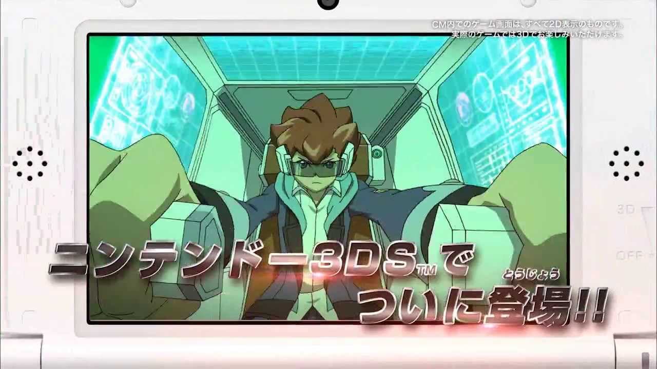 Danball Senki Wars trailer thumbnail