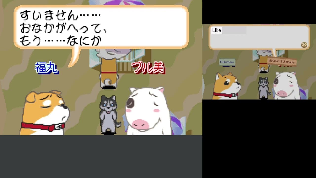 Inukko Club: Fukumaru no Daibouken trailer thumbnail