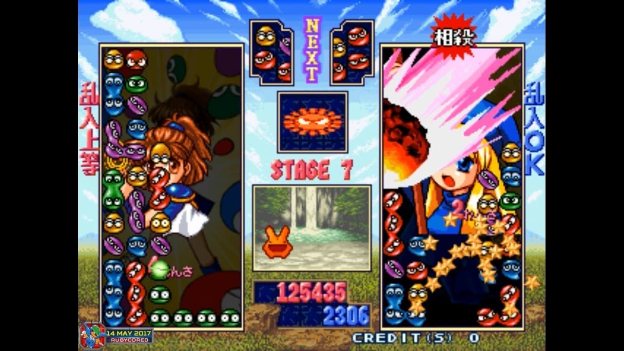 Puyo Puyo Sun trailer thumbnail