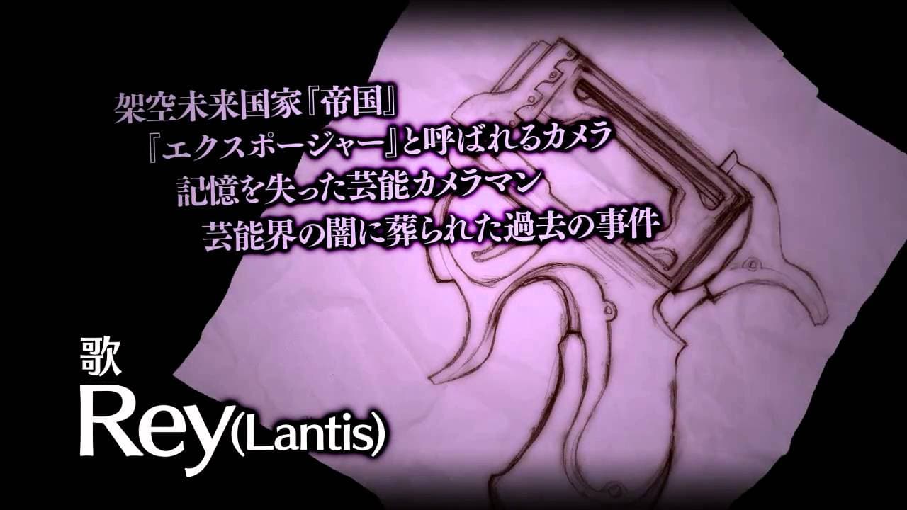 Instant Brain trailer thumbnail