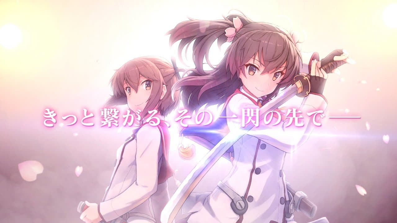 Toji no Miko: Kizamishi Issen no Tomoshibi trailer thumbnail