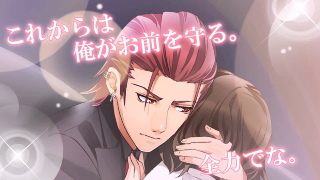 Love Complex: The Black Cat He Loved trailer thumbnail