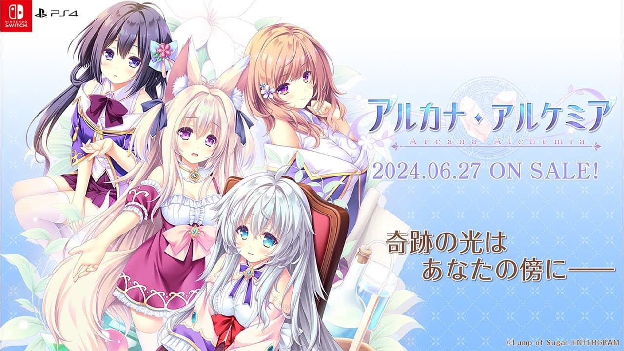 Arcana Alchemia trailer thumbnail