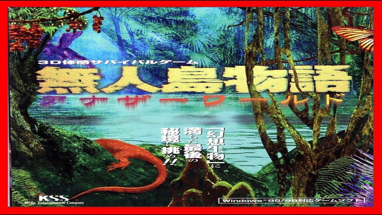 Uninhabited Island Story - Another World trailer thumbnail