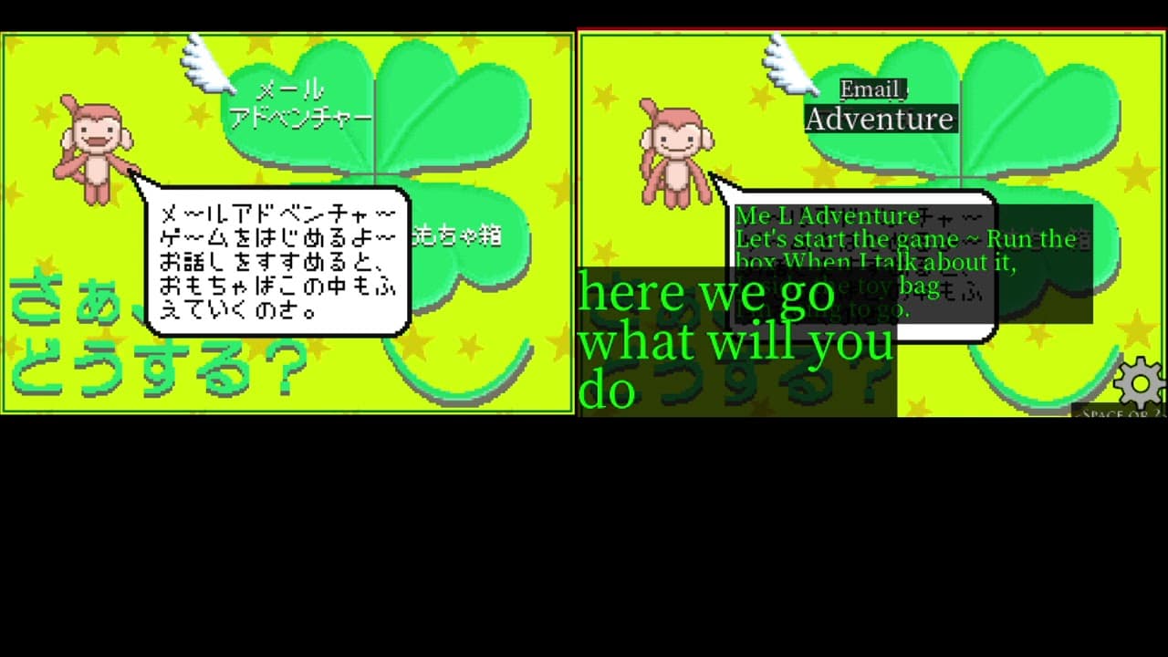 Mail de Cute trailer thumbnail