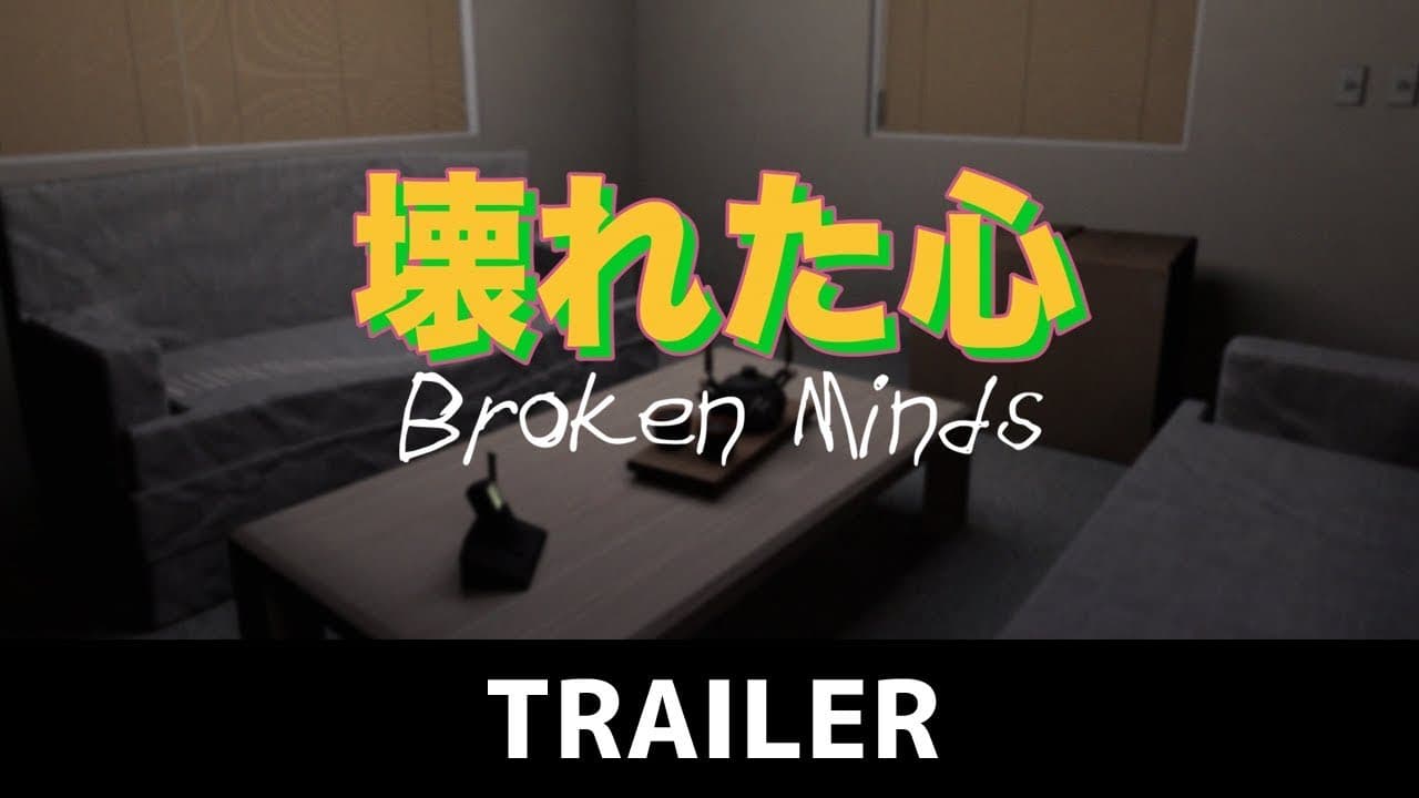 Broken Minds trailer thumbnail