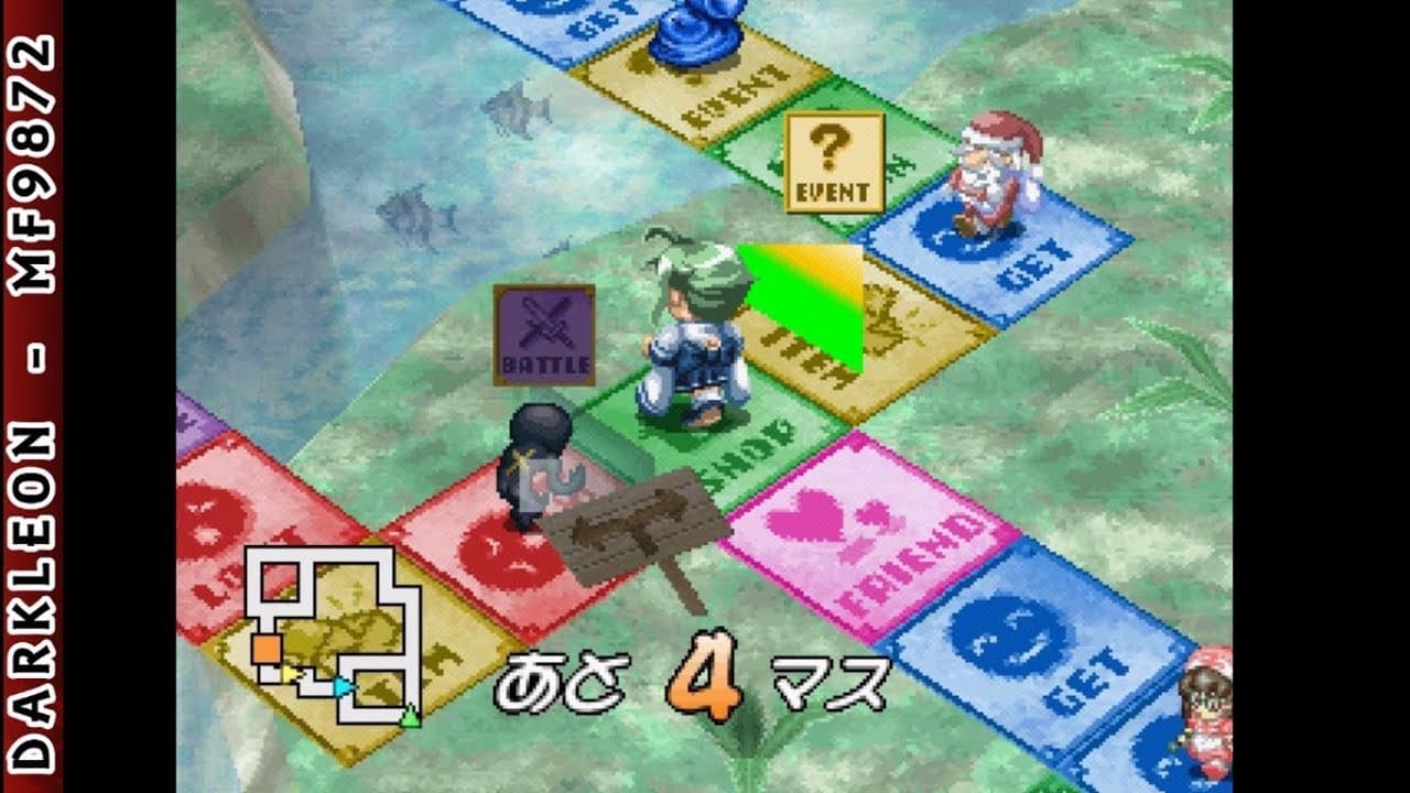 Dragon Money trailer thumbnail