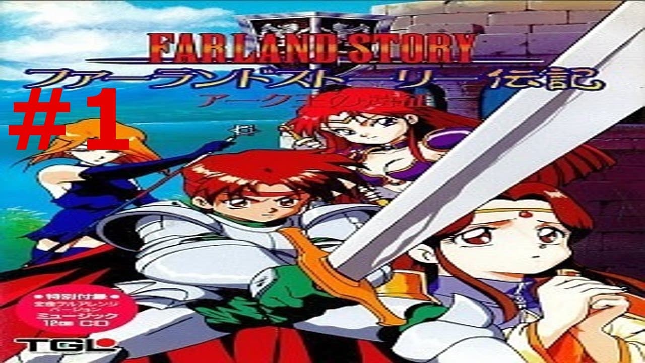 Farland Story Denki: Arc Ou no Ensei trailer thumbnail