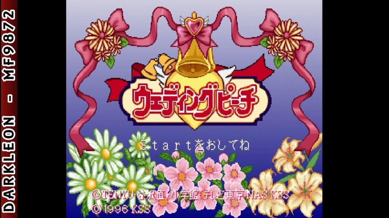 Wedding Peach: Doki-doki Oironaoshi trailer thumbnail